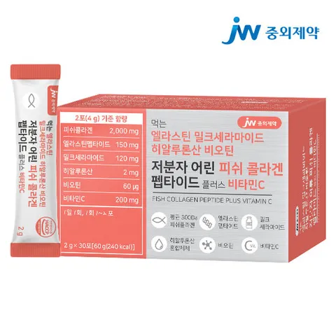 JW중외제약 엘라스틴 비오틴 저분자 피쉬 콜라겐 펩타이드 1박스