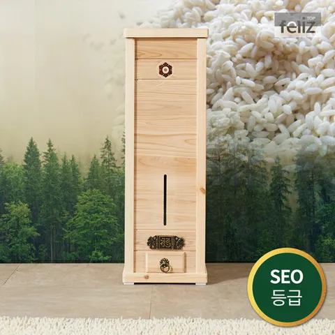 [탑펠리즈] 편백나무 사각 40kg 원목 쌀통/뒤주/쌀독