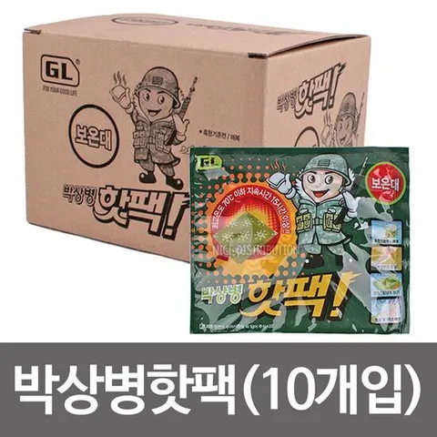 손난로 박상병핫팩 x1박스 10개 대용량 군용 포켓용