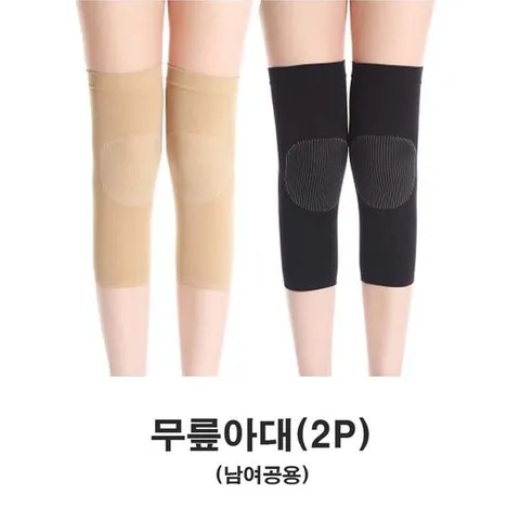 댄스무릎보호대 무릎보호대 밴딩 아대 고탄력 스포츠 압박 타이