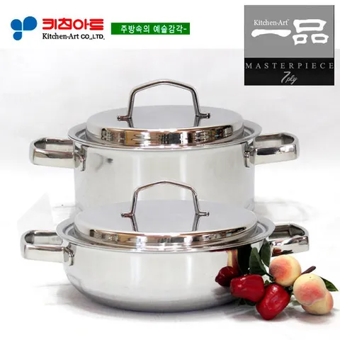 키친아트 일품(  ) 7-PLY 통칠중냄비 2종(D)SET(24+24전)
