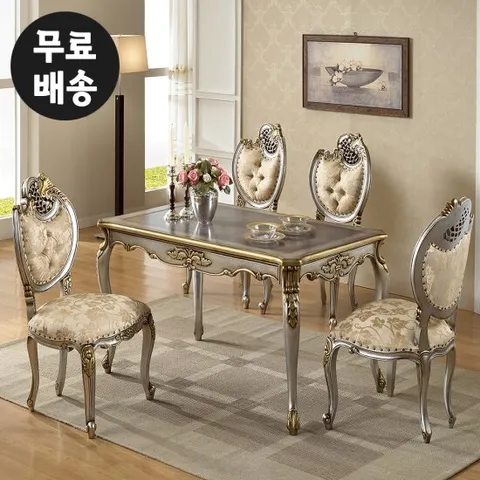 고급 엔틱 식탁 마호가니 원목 4인용 식탁세트(실버)