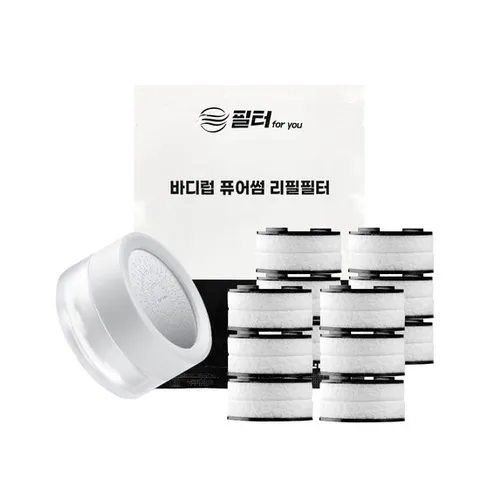바디럽 퓨어썸 세면대 녹물제거 호환필터 10+2개