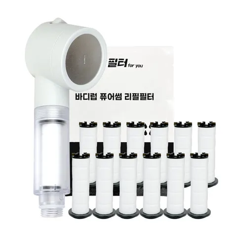 바디럽 퓨어썸 주방 핸디 녹물제거 호환필터 10+2개