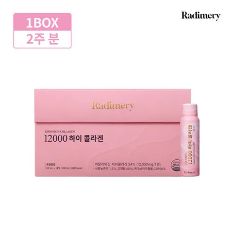 라디메리 12K 하이콜라겐 1박스