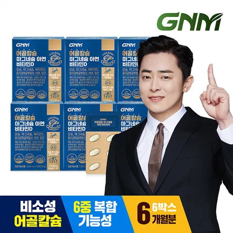 GNM 어골칼슘 마그네슘 아연 비타민D 6박스 / 망간