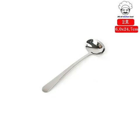 소스국자 드레싱국자 2호