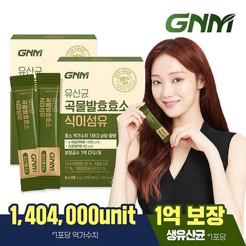[역가수치 140만] GNM 유산균 곡물발효효소 식이섬유 2박스 (총 2개월분) / 프로바이오틱스