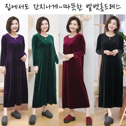 [쉬즈마담]H8394 B심플 벨벳 벨로아 홈드레스/엄마옷/엄마옷선물