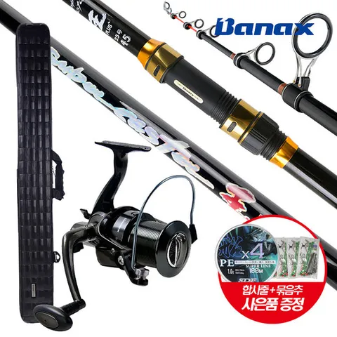 한정판 바낙스 고급형 바다 원투낚시대 세트 원투대 바다낚시