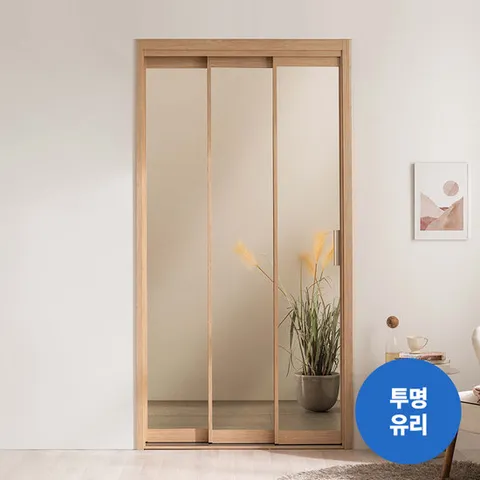 리바트집테리어 우디 3연동 중문 1301~1500(ㅡ자 고시형 투명유리)