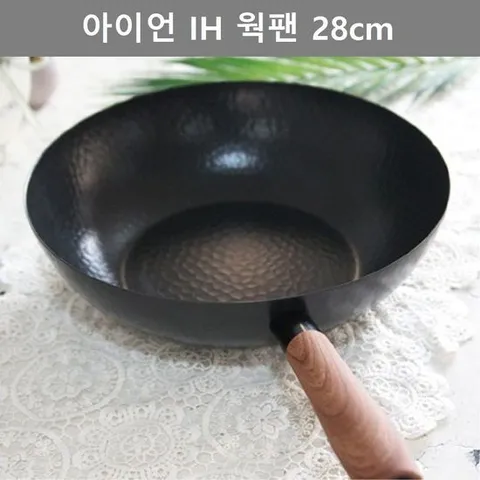 무쇠 아이언 후라이팬 웍팬 28cm 주방 테이블 웨어