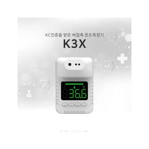 K3X 비접촉 체온계 발열체크 비대면 열체크기 본품구성
