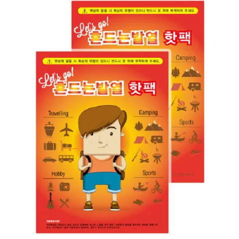자이시스 흔드는 핫팩 30매 손 발 난로 따뜻한 일회용 히트템