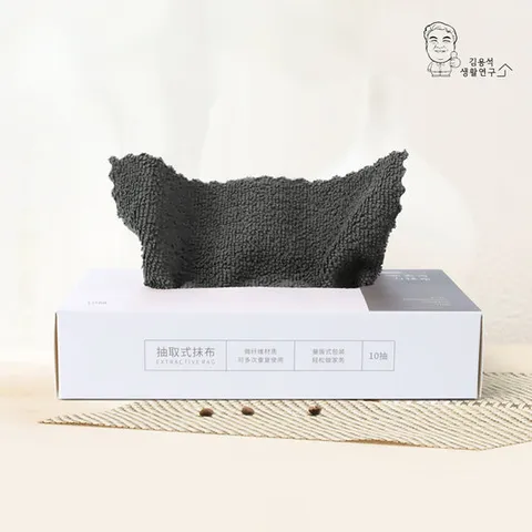 극세사 뽑아쓰는 주방 매직 티슈행주 걸레 10매