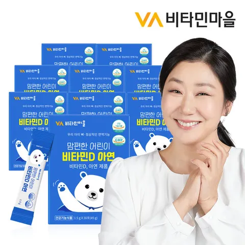 비타민마을 맘편한 어린이비타민D 아연 8박스 총240포 8개월분