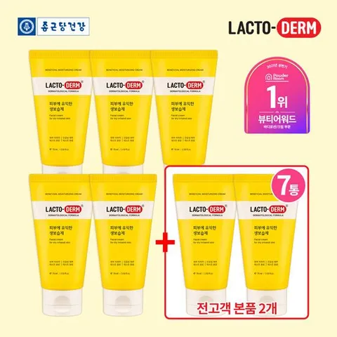 [종근당] 락토덤 피부에 유익한 생보습제 본품7개