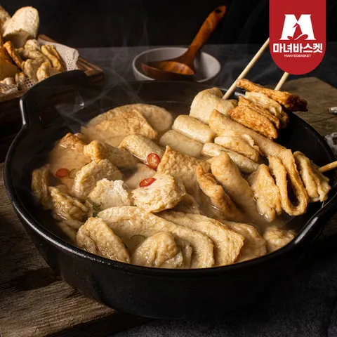 [16시전주문 당일발송]부산 어묵 장인 자갈치어묵탕 2팩(스프포함)