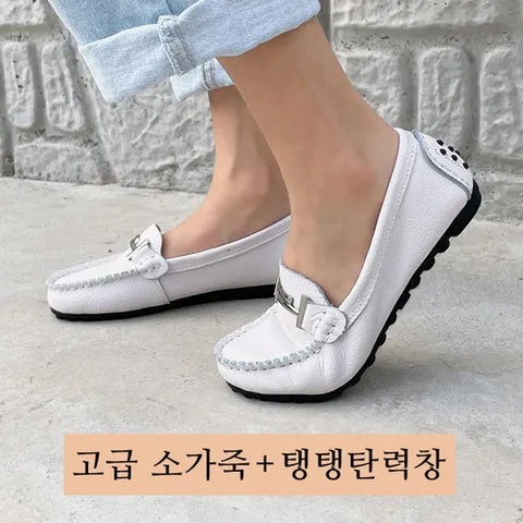 [바닐라슈] 포린스 소가죽 탄력몰드창 드라이빙 로퍼슈즈(2.5cm)