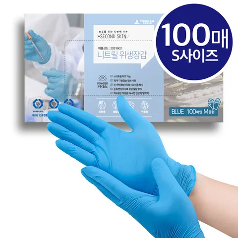 프로덕트랩 니트릴장갑 100매 S 식품용인증 위생 고무장갑