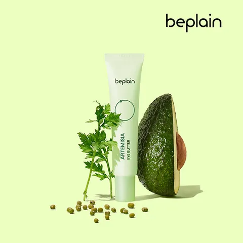 비플레인 하루한쑥 아이버터 25ml