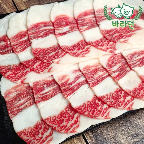 바라던 100프로 차돌박이 200g x 4팩 / 초이스등급