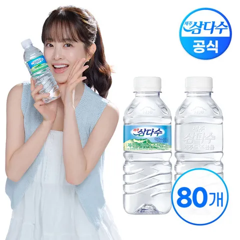 제주 삼다수 무라벨 330ml X 80병(무/유라벨 랜덤발송)