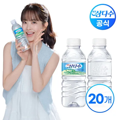 제주 삼다수 무라벨 330ml x 20병(무/유라벨 랜덤발송)