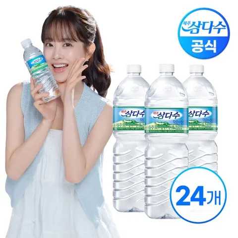 제주 삼다수 2L X 24병 (무/유라벨 랜덤발송)