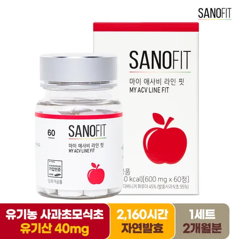 사노핏 마이 애사비 라인 핏 2개월 60정 사과초모식초