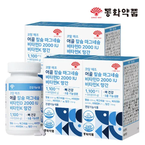 동화약품 코랄 해조 어골 칼슘 마그네슘 비타민D K 망간 4병