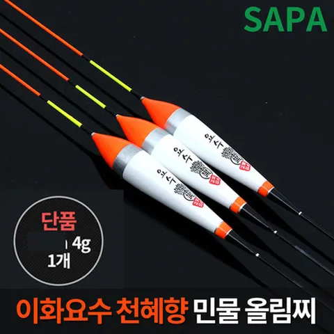 SAPA 이화요수 천혜향 30-45cm 민물찌 올림찌 이화찌 이화요수찌