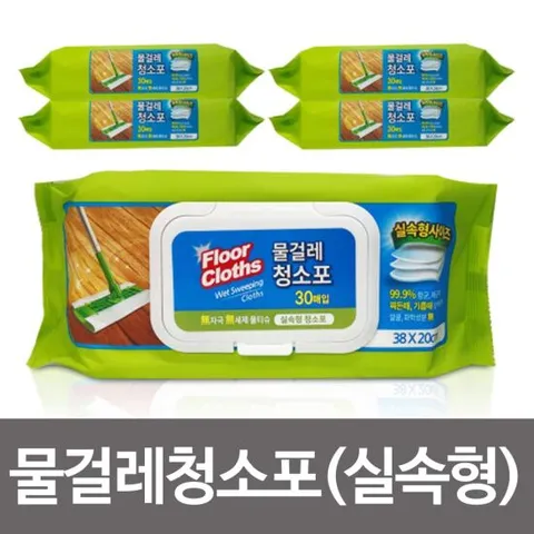 청소포 물걸레청소포 실속형 대형 30매x5팩 38x20cm 물티슈