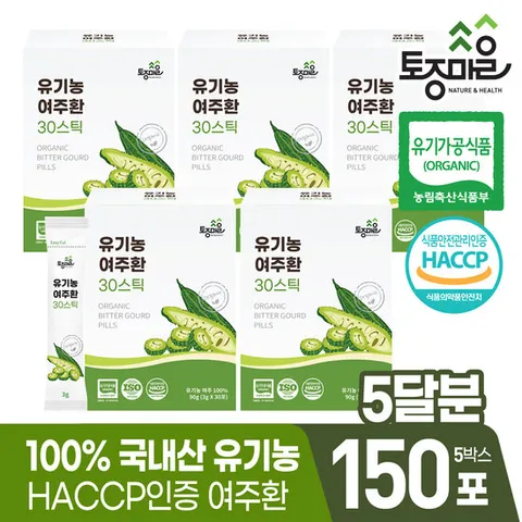 [토종마을]HACCP인증 국산 유기농 여주환 30스틱 (3gx30포) X 5박스(150포)