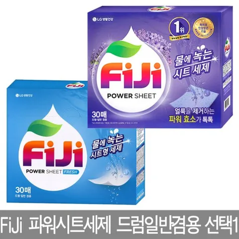 [엘지생활건강]FiJi 피지 파워시트세제 드럼일반겸용 선택1