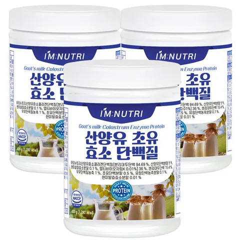 아임뉴트리 산양유 초유 효소 단백질 420g 3통