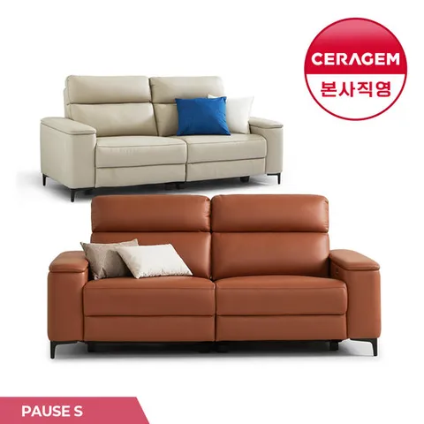 [세라젬] PAUSE 파우제S 리클라이너 소파 3인용