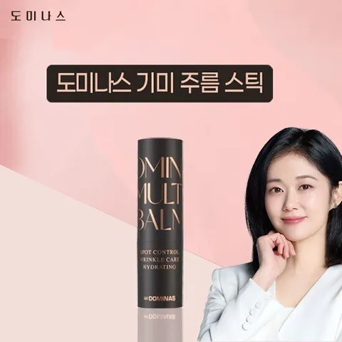 태극제약 도미나스 멀티밤 단품 특가