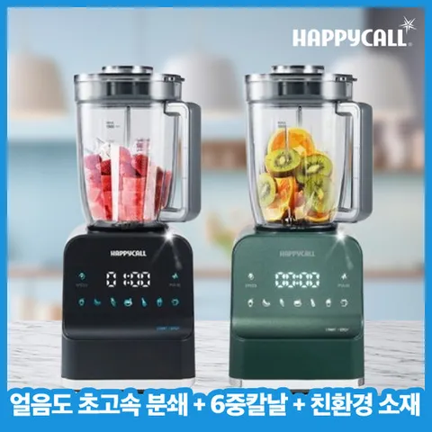 [포토리뷰 이벤트] 해피콜 프리미엄 초고속 블렌더 믹서기 브리즈탭 LED 터치형 UI