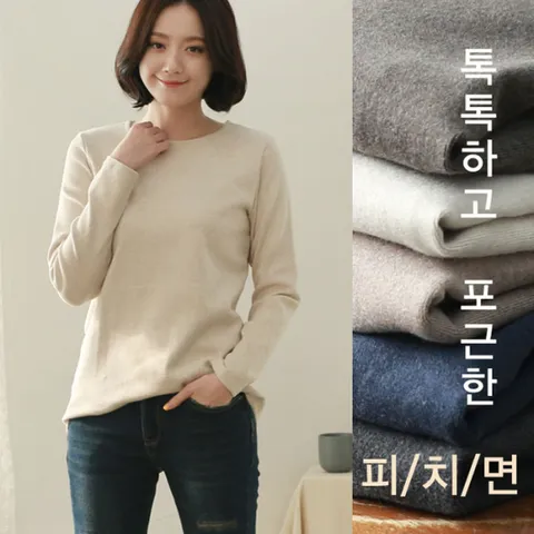 [웬디즈갤러리][웬디즈갤러리]피치 솔리드 티셔츠 / 라운드 데일