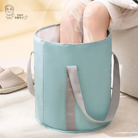 휴대용 접이식 족욕바스켓 소형 발 피로회복 힐링
