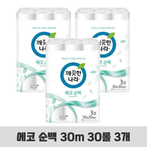 엠보싱화장지 깨끗한나라 3겹 화장지 에코순백 30m 30롤 3개 업