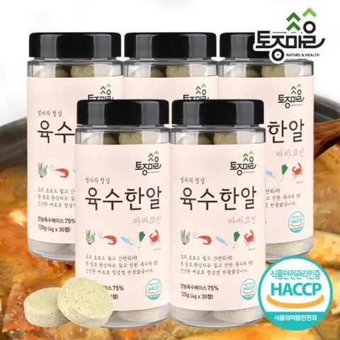 [요리앤정]HACCP인증 마마코인 육수한알 30코인 X 5통(150코인_600g)_한알육수_사골코인_육수코인_잔치국수_토종마을
