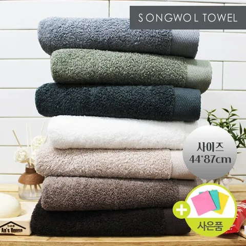 송월타올 40수 210g 코마사 호텔타월 헤링본 10장세트