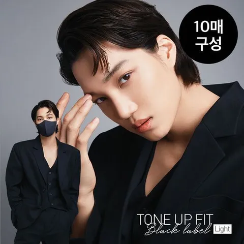 참존 블랙라벨 라이트 kf94 10매