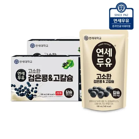 연세두유 고소한 검은콩 고칼슘 두유(파우치) 40팩