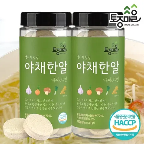 [요리앤정]HACCP인증 마마코인 야채한알 30코인 X 2통(60코인)