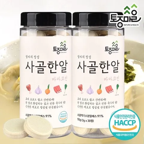 [요리앤정]HACCP인증 마마코인 사골한알 30코인  X 2통(60코인)_한우우사골_육수한알_떡국_얼큰한알_황태한알_사골코인_육수코인_잔치국수_토종마을