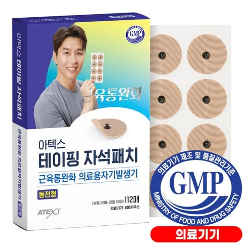 아텍스 테이핑 자석패치 동전형 112매(본품 32+리필 80) 근육통 동전 파스
