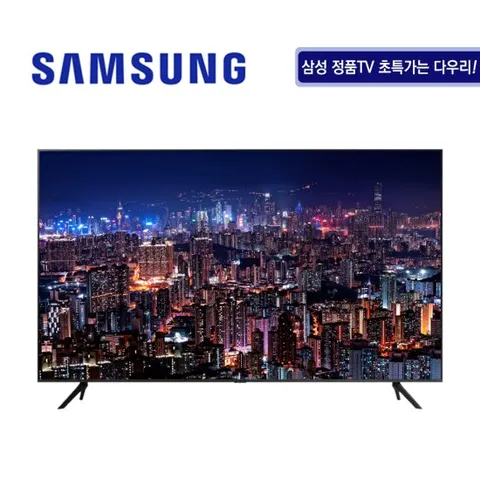 삼성전자 [정품] 4K UHD 85인치 KU85UA7050FXKR (스탠드형) +